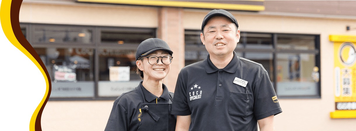 アクセス・会社情報