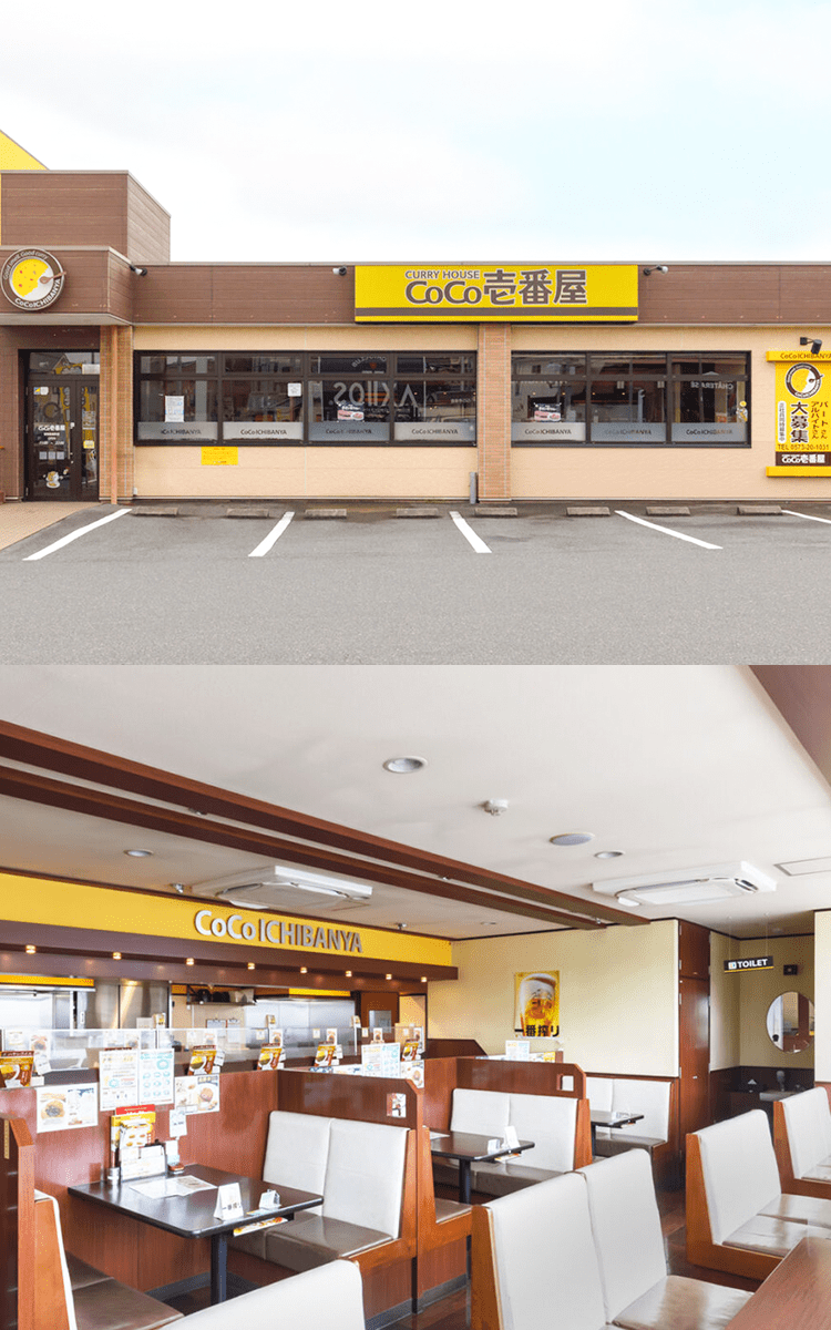 外観と内観